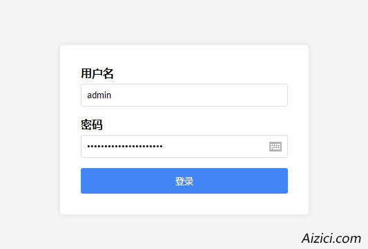 分享一个超简洁的DedeCMS后台登陆模板